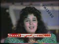     1987 حنان عقد الفل