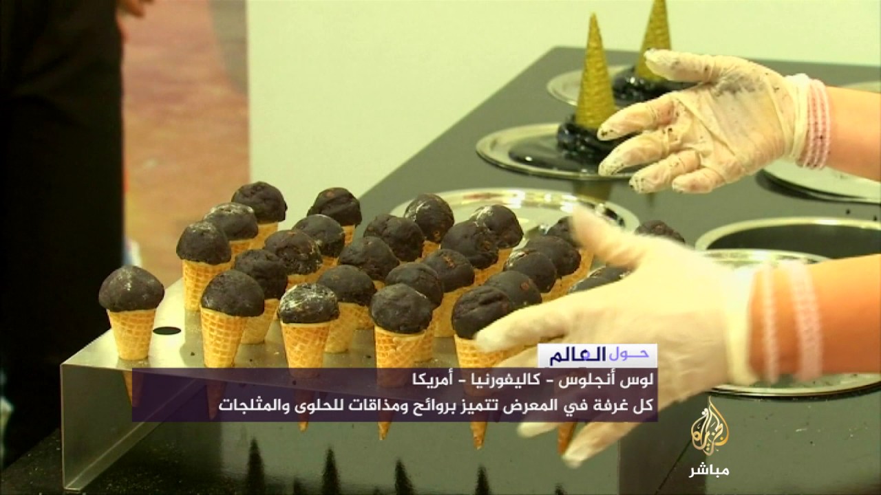 غرفة موز وبركة حلوى لعشاق الآيس كريم