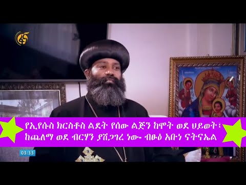 ቪዲዮ: ልጅን ወደ አርቴክ እንዴት እንደሚልክ