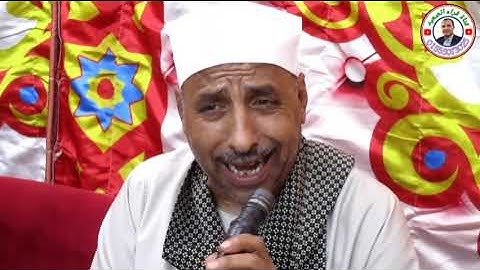 الشيخ ربيع الشاروني / سورة النساء / من ليلة عُرس عبد الله حسني الجمال بقرية القايات -العدوه -المنيا