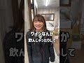 部下の魅惑 部下の魅惑
