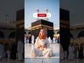 Kid reciting naat #cute #viralvideo #shorts #shortsfeed #trending #fyp #ai #naat #kids #muhammad