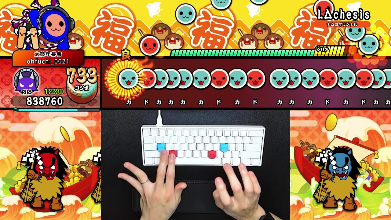 その他 taishi Keyboard Sound] LΔchesis (EX) Full Combo [Taiko no Tatsujin