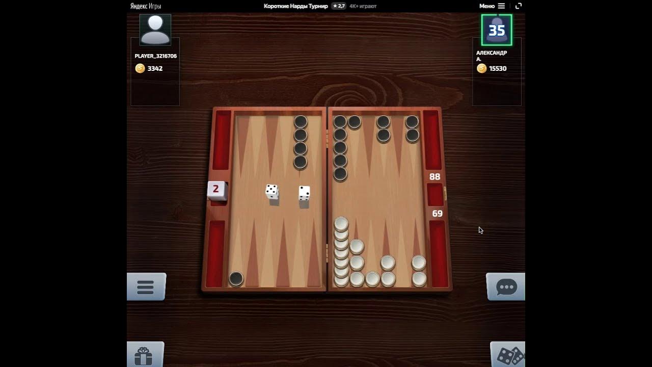нарды нарды длинные. 59. мини игры нарды длинные. играть нарды турнир регистрация. нарды nardgammon.