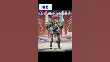 【あるある】久しぶりのApex　#apex #apexlegends #shorts