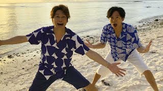 慎吾＆吾郎ちゃん、常夏の自然を遊びつくす！／サントリーオールフリーCM2（30秒）