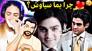 چرا یما سیاوش؟؟  why  Yama Siawash??