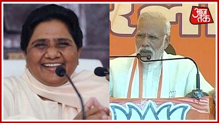 Mayawati Attacked On PM Modi In An Rally In Orai