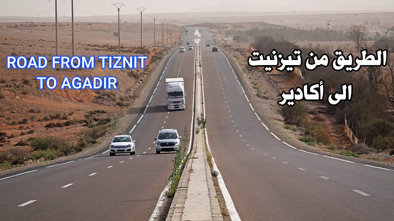الطريق الوطنية رقم 1 من تزنيت الى اكادير ROAD  IN MOROCCO FROM TIZNIT TO AGADIR