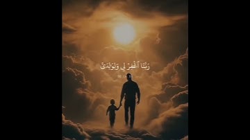 سبحان الله | قرآن كريم بصوت جميل جدا😴❤️| ارح سمعك#اجمل حالات واتس اب دينية قصيرة