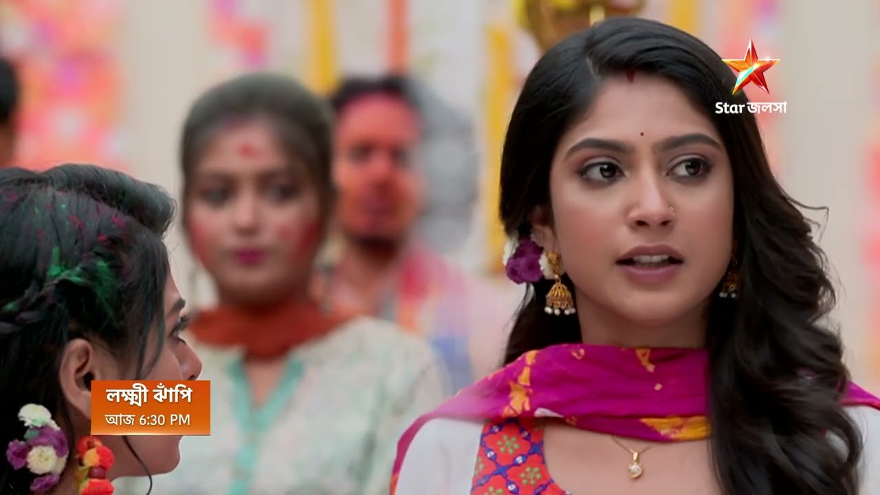 Lokkhi Jhnapi আজ 6:30 PM । দীপের ওপর রেগে গিয়ে কী করলো ঝাঁপি?