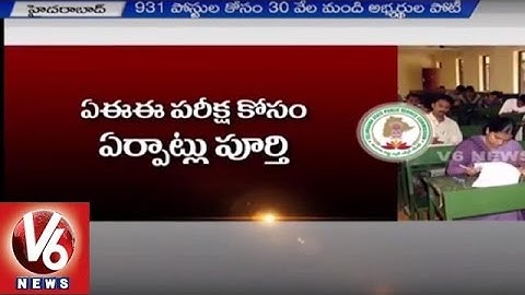 TSPSC | Commission all set for AEE Online Examination | Hyderabad | V6 News