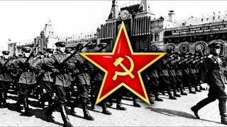 Soviet Patriotic Song "Советская Армия - Красная Армия" (The Soviet Army - The Red Army)