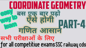 #ssccgl18  #ssccgl19 #ssc Coordinate geometry | part-4|