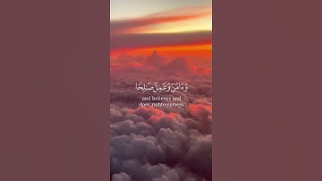 ما تيسر من سورة طه | القرآن الكريم | القارئ إسلام صبحي