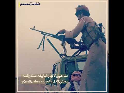 صاحبي درعي وانا له سند مثل ابو عطفه له وقت اللزوم