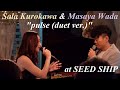 20221221 黒川沙良&和田昌哉「pulse(Part II)」@下北沢 SEED SHIP