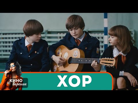 ИЗ ПАМЯТИ НЕ СОТРЕШЬ ВРЕМЯ! СИЛЬНЫЙ СЕРИАЛ НА ОСНОВЕ РЕАЛЬНЫХ СОБЫТИЙ! Хор!