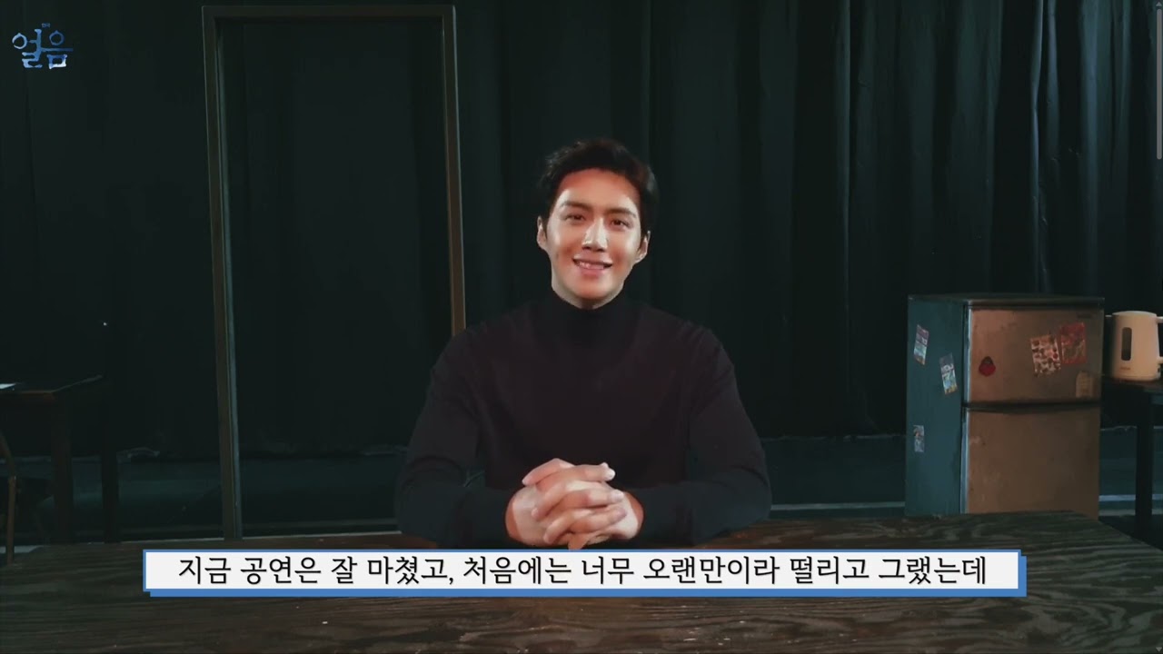 (CC) ICE Goodbye feat. Online Mailbox (Kim Seon Ho Cut) 2021