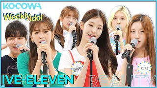 IVE-ELEVEN🎶 l Weekly Idol Ep 576 [ENG SUB]