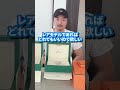 【大公開】ロレックスマラソンの攻略方法とは？
