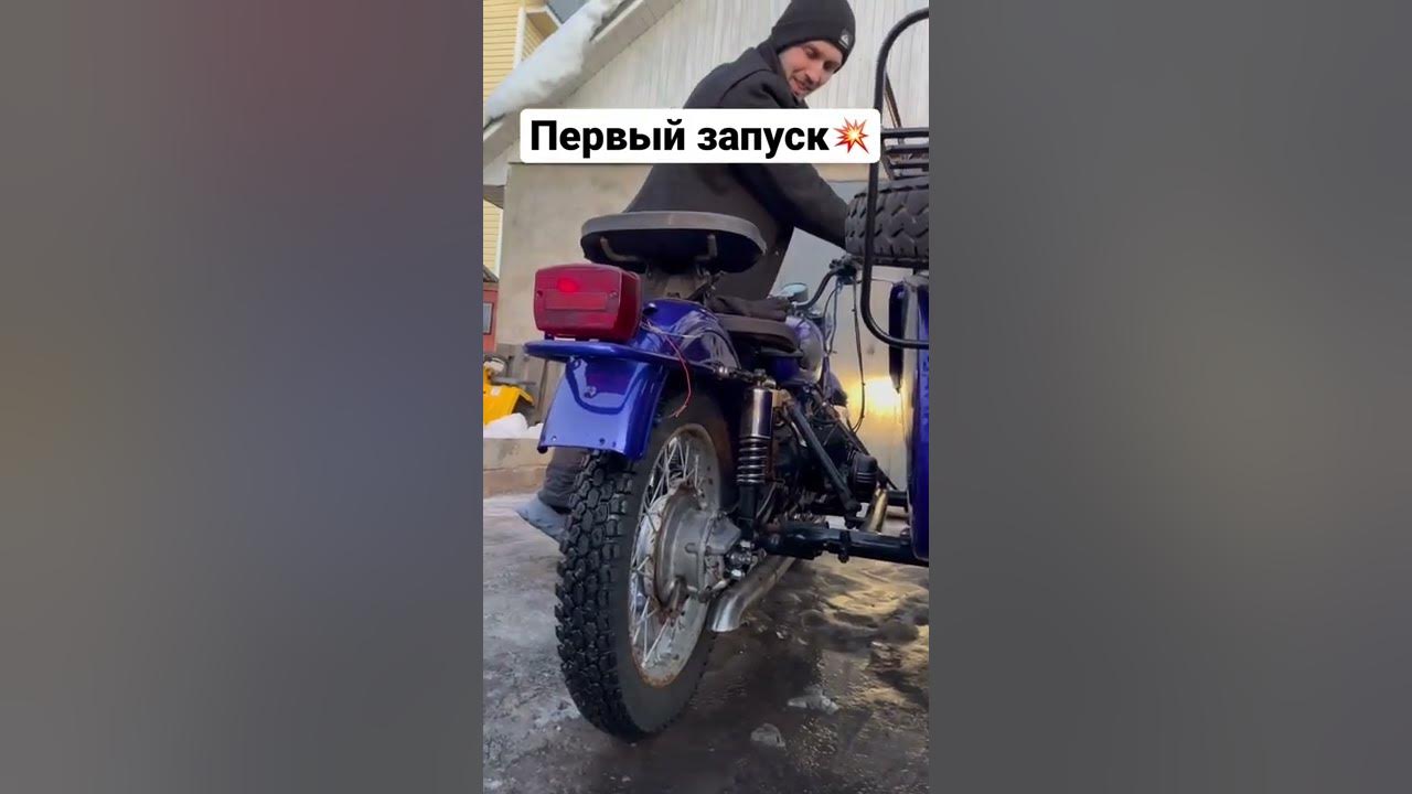 Запуск мотоцикла Днепр инжектор