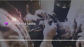 نطارد ظله ويفر منا