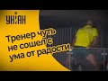 Тренер австралийской пловчихи Ариарне Титмус вне себя от радости после победы на Олимпиаде в Токио