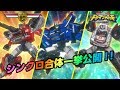 シンクロ合体！ゴーレスキュー！！