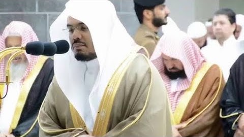 الشيخ ياسر الدوسري - تلاوة مبكية -(وسارعوا الي مغفرة من ربكم)