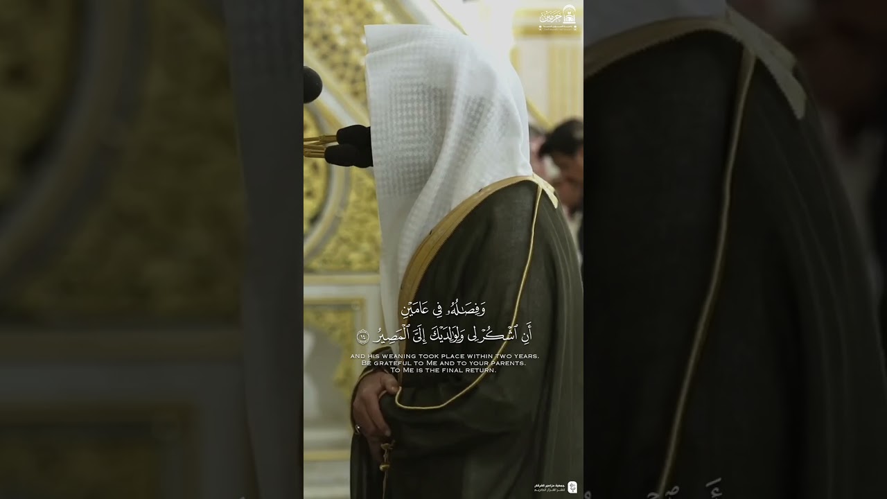 لله ما أشجاها تلاوة للشيخ د. #عبدالله_القرافي