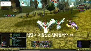 knight online 히페리온 2024 / 4/9 거점