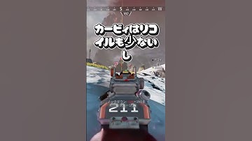 【APEX】100%初心者におすすめな武器はコレ！！　#apex #apexlegends #エーペックス