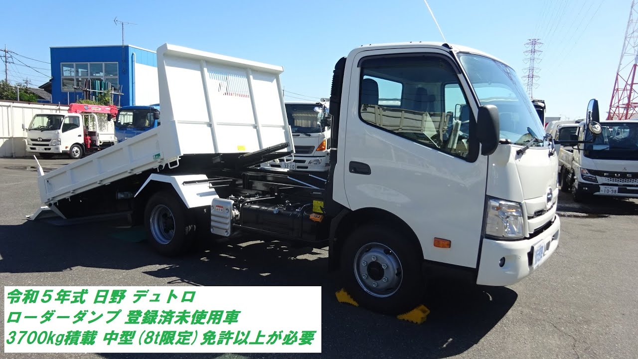 日野 大型除雪車 カタログ 日野／デュトロ／花見台製ローダー