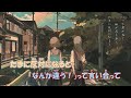 【ニコカラ】そばにいて。 《『ユイカ』》(On Vocal)