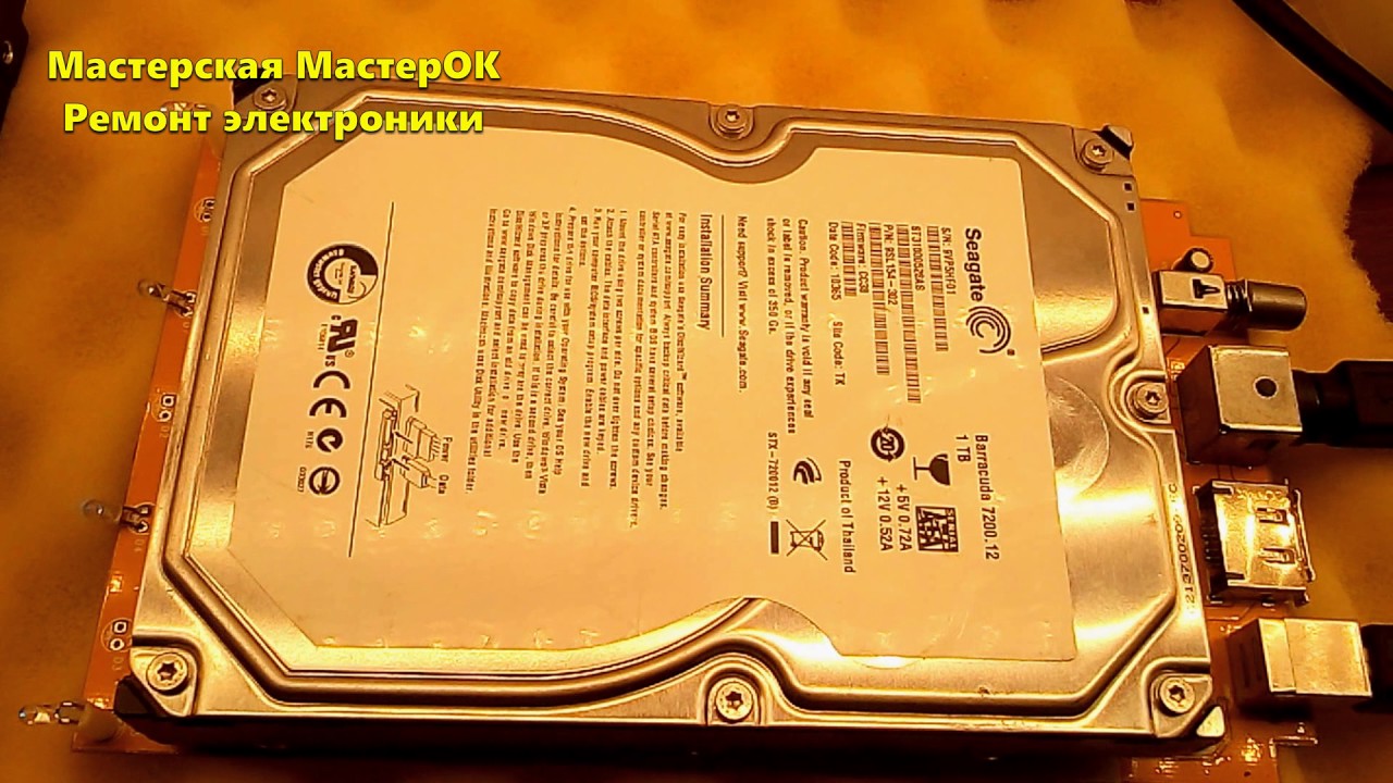 Ремонт жесткого диска Seagate 1000Gb. Рекомендации по ремонту и ...