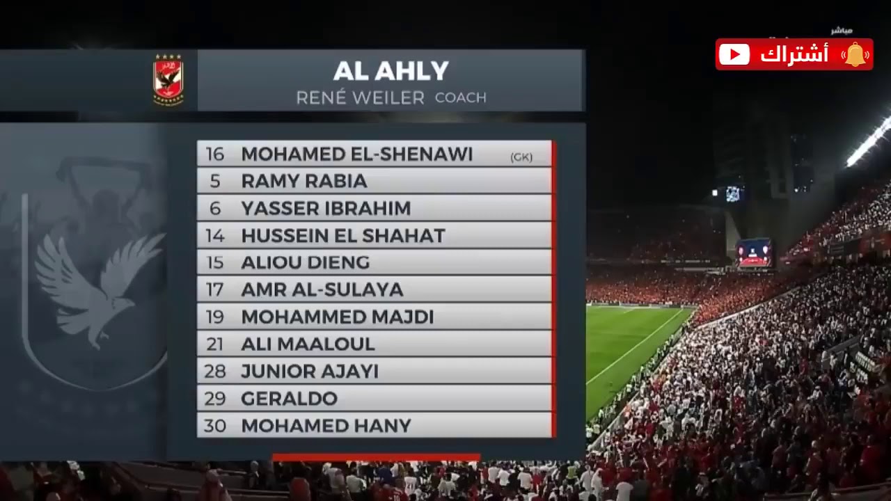 ملخص مباراه البنك الاهلي والزمالك اليوم