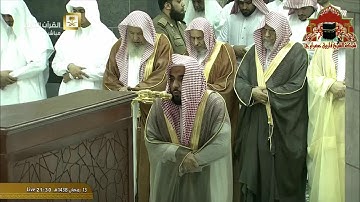 صلاة التراويح رمضان 1438هـ الليلة 14 الشيخ عبدالله الجهني تلاوة مميزة لسورة الاسراء