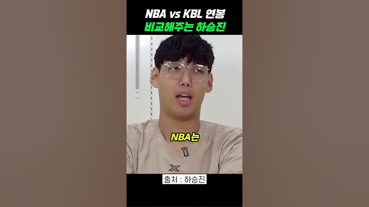 NBA, KBL 연봉 비교하는 하승진