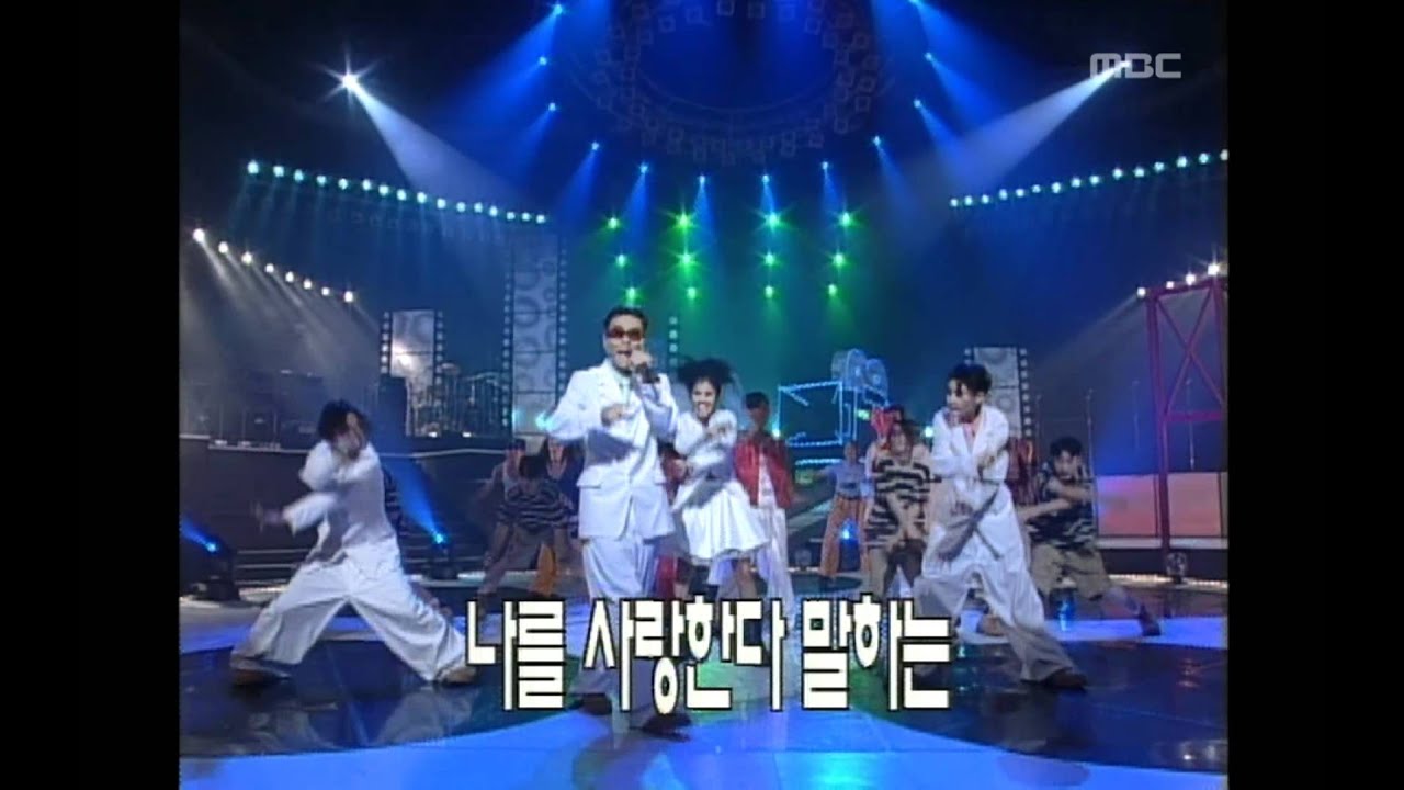 UP - The sea, 유피 - 바다, MBC Top Music 19970816