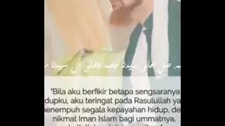 Habibi ya rasulallah tamer hosny