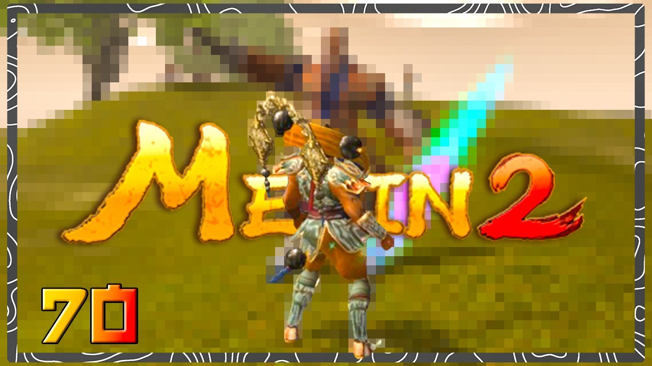 CAPITAINE BESTIAL - Metin2 FR : Let’s Play Épisode 70 - YouTube