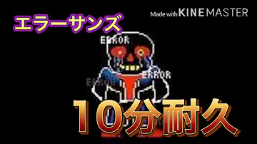 ふぇいたるえらーさんず Mp3