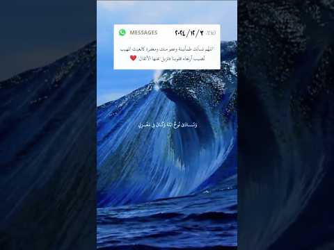 رسالة اليوم فمن استعان بالله ولجأ إليه فتح الله له أبواب توفيقه بألطف الأسباب التي لا يتصورها