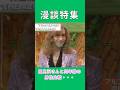 親父というよりお母さんみたいでしょ