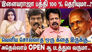 'கவுண்டமணி அப்படிப்பட்ட ஆளுதான்' விசித்திரா சொன்னது கொஞ்சம்தான்' | Valaipechu Anthanan Breaking