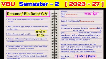 Resume/Bio data/ C.V Trick l Semester 2 AEC english resume kaise likhen bc centre l resume writing