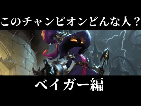 ルーンテラ 新レジェンドラボ タムケンチ編 Vtuberランキング速報 ルーンテラ 新レジェンドラボ タムケンチ編 Vtuberランキング速報
