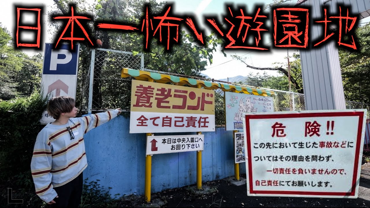 Maymei400% 忘れられた遊園地シリーズ maymei 400% 楽園の遺跡