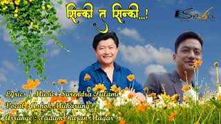 Sinki Ta Sinki Lyrical Video 2020 Vocal Ashok Mukarung, Lyric Surendra Pulami